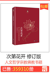 Вторая цветущая версия цветения цветов.