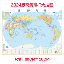 World map transportation version (double-sided lamination)
