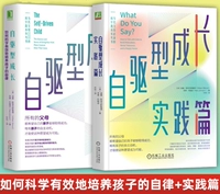 Самостоятельный рост, 2 тома Самостоятельный рост + практика