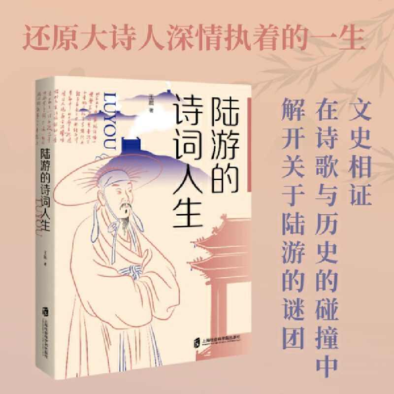 剑南诗稿- Top 100件剑南诗稿- 2026年8月更新- 淘宝Taobao｜天猫Tmall