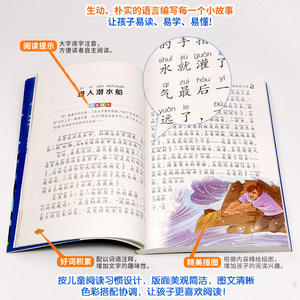 【彩图注音版】海底两万里 小学版儿童版原著新课标学生课外常读丛书6-7-8-9-10岁小学生常读课外名著书