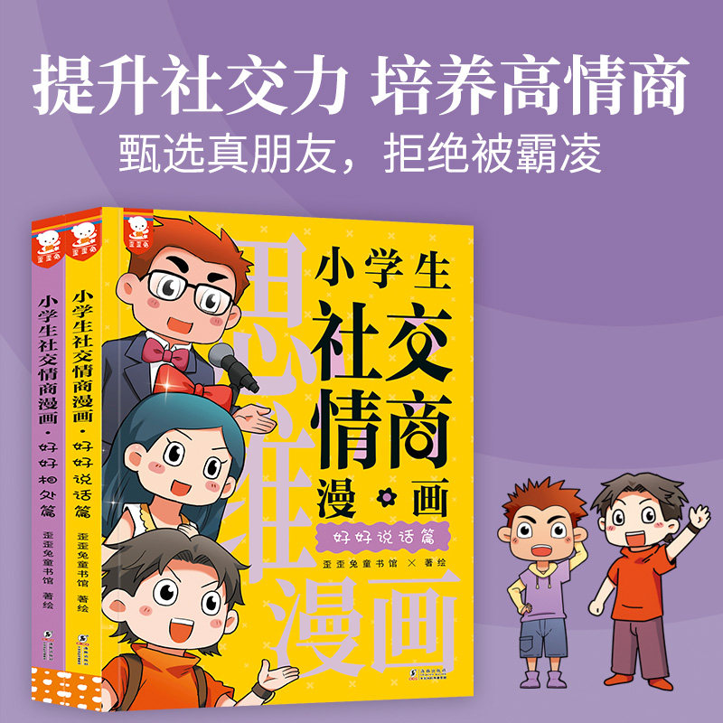 哔哩哔哩网页版关闭网页登录?如何安全退出账号不被蹭网?🔒-哔哩哔哩-淘宝百科网