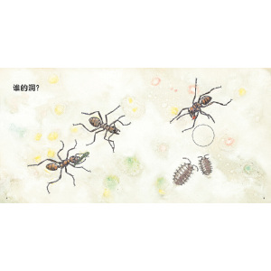 洞：松冈达英低幼绘本，《蹦》《哇》同类作品