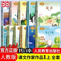 [1 комплект из 11 томов] Произведения текстовиков