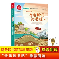 (4 класс 4 том 2) пересечь линию горизонта