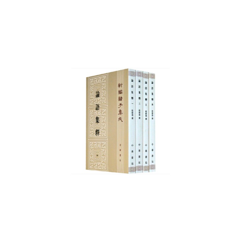 論語集釋- Top 500件論語集釋- 2026年6月更新- 淘寶Taobao｜天貓Tmall