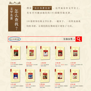 欧也妮·葛朗台：新课标—长江名著名译（世界文学名著名译典藏 全译插图本）
