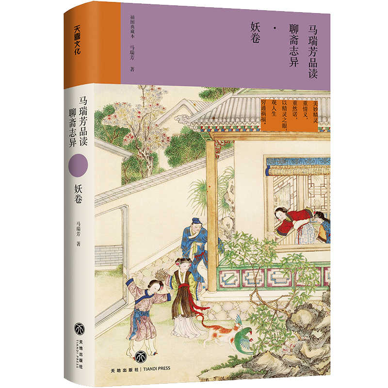 百種詩話類編　全３冊 百官志- Top 50件百官志- 2025年7月更新- Taobao