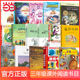 Dangdang.com genuine children's books for third grade extracurricular reading books: Charlotte's Web, Pipilu, The Scarecrow, The Wizard of Oz, The Secret of the Treasure Gourd, extracurricular reading books for primary and secondary school students, children's books, The Cricket in Times Square