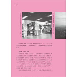 张文峰：我在雄安做校长（教师月刊2020年6月刊） 大夏书系