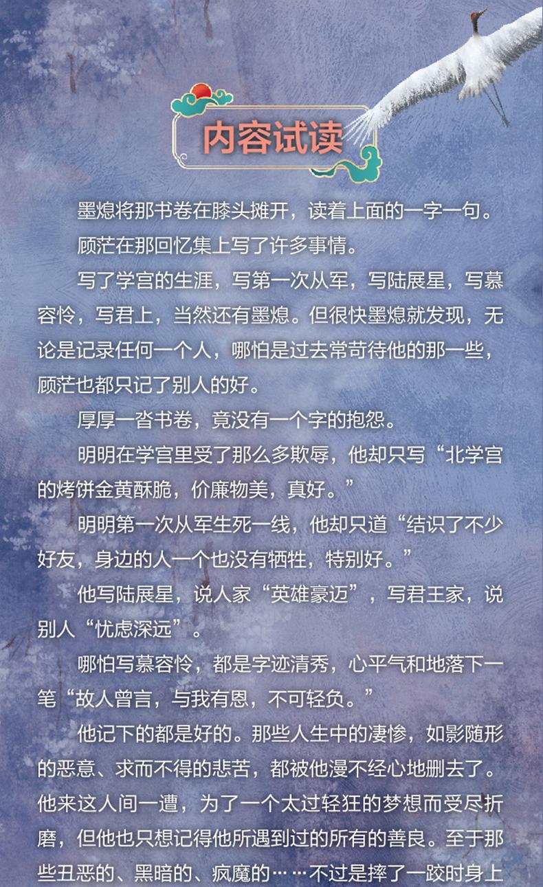 未開封】滾石301981〜輯全記録 2011年台湾出版【絶版】