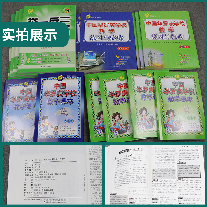 当当网商城首页：网购书籍与生活的第一站，如何玩转线上购物新体验？