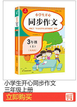 Ученики начальных школ 100 уроков (все 2 тома)