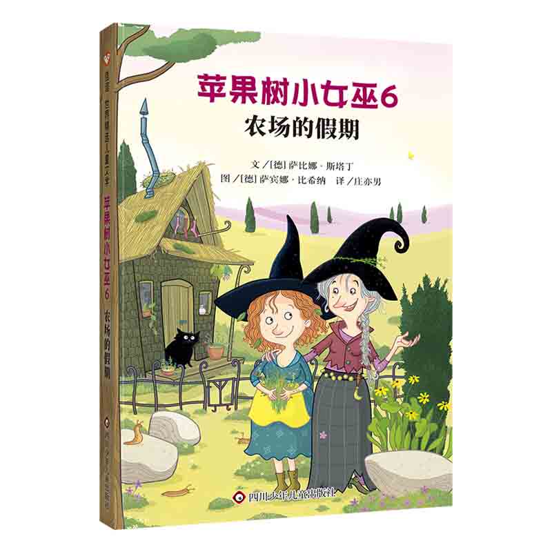 Apple Tree Little Witch 6: Holidays on the Farm (Ages 7-12) Selected Children's Literature from Xinyi World