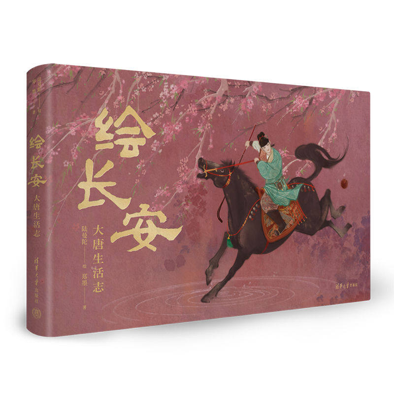 三国演义 (少儿版) 小学生成长书　名师导读版　中国经典童话【中国語版】 小学生必读】《我能自己读名著·三国演义》全5册，段张取艺著，正版中信