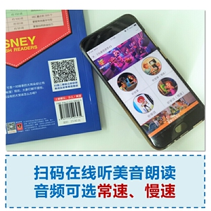 迪士尼英语分级读物 提高级 第3级 玩具总动员4