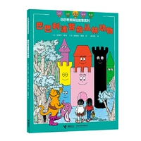 Барбари Лагерь Спаси животных джунглей