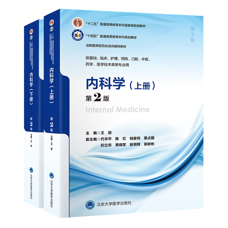 ゼニス新作モデル 口腔内科学第2版 （口腔科学 （新装版）｜朝倉書店） 健康・医学
