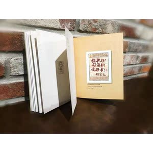 藏书时光：书虫的专属手账