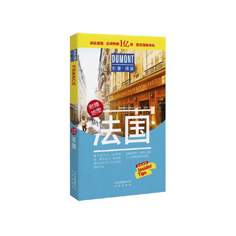Dumont International Travel Guide Series France