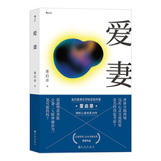 现代小说1919-1949年 Любимая жена
