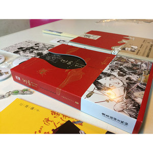 迷仙引—中华民俗志怪绘本