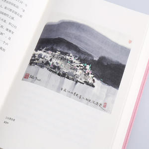 季羡林给孩子的写作课·记事卷