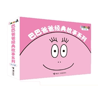 [Все 10 томов] Место рождения серии классических сюжетов+каникулы главы