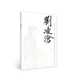 刘凌沧