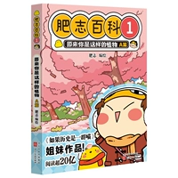 Энциклопедия Feizhi 1