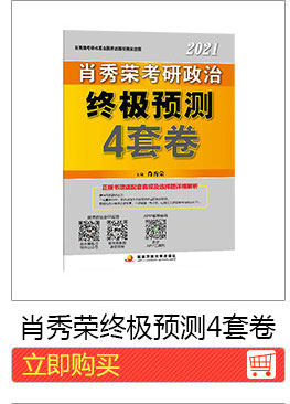 Ultimate прогнозирование Xiao Xiurong 4 набора