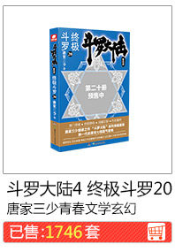 Douro Mainland 4 Ultimate Douro 20