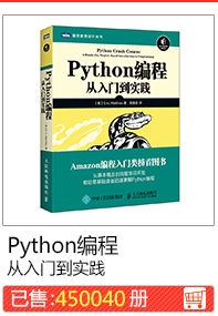 Программирование Python