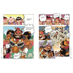 中华小英雄原创科普知识漫画-龙虎下山之皇家比武大会