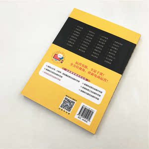 新电商运营完全操作手册