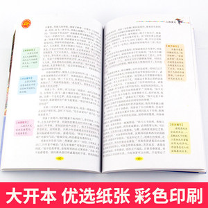 大林和小林+宝葫芦的秘密 张天翼代表作全2册 三年级四年级小学生课外书读物7-10-12-14岁儿童文学