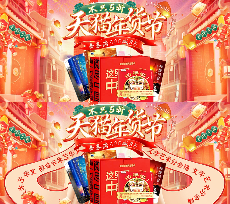 Счастливого плаката