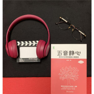 五音静心：音乐正念帮你摆脱心理困扰