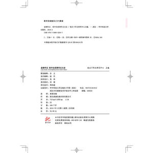 *作文·初中生优秀作文大全
