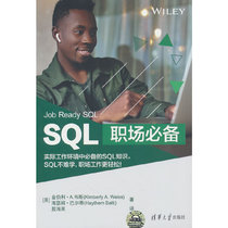 SQL workplace