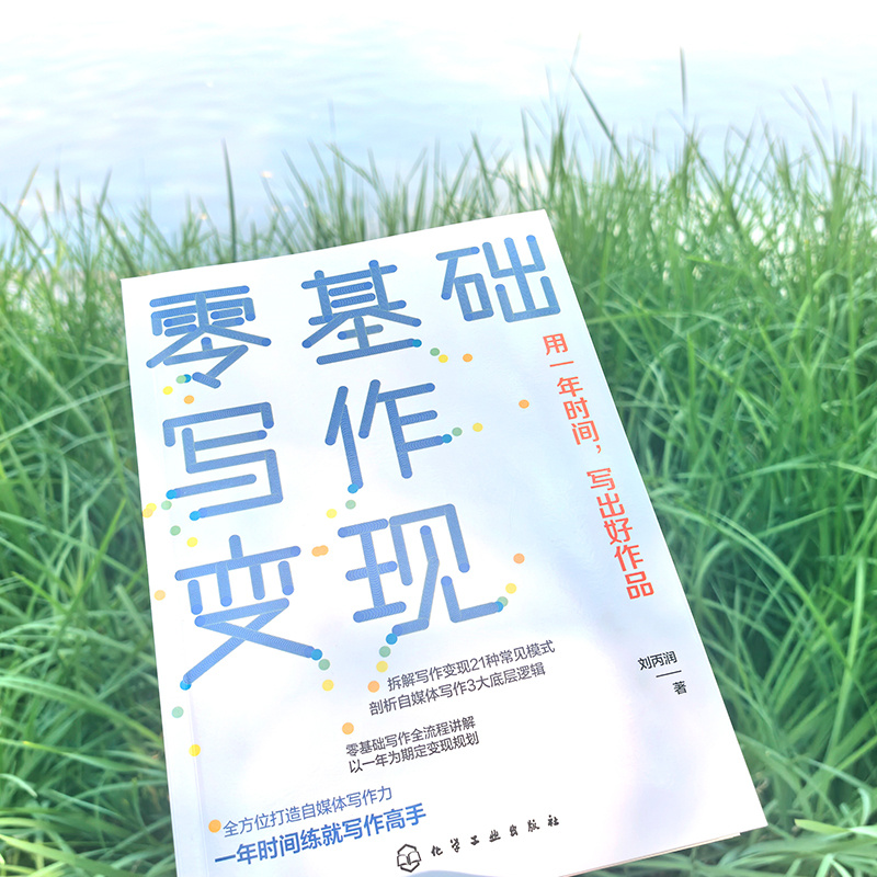 撰写高吸引力内容的深度技巧
