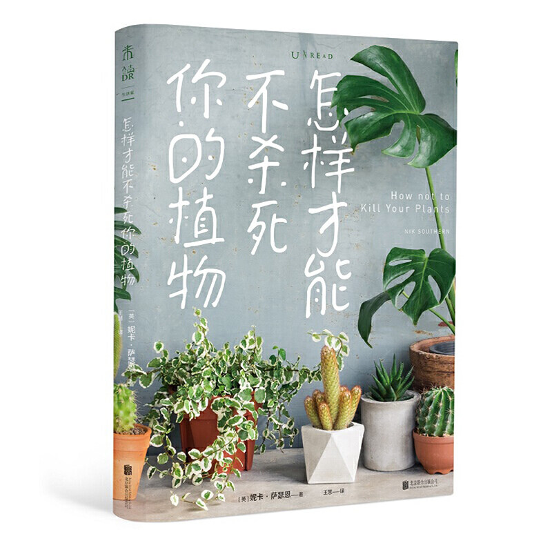 Как способность Не убивать ваш завод