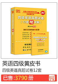 Английский класс 4 Желтая книга