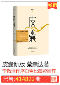 Новая версия Pi Qian Cai Chongda