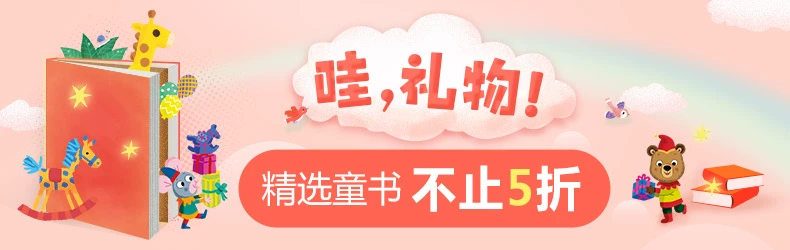 【当当网 正版童书】幼儿点读挂图 宝宝爱玩又爱学的书详情图