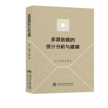 Statistical analysis and modeling of multi-source data