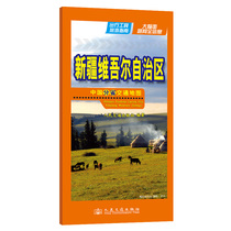 China’s Provincial Traffic Map—Xinjiang Uygur Autonomous Region (2024)