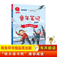 (Степень 2 том 2) Игрушки растут вместе