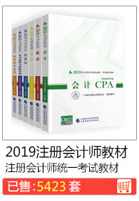 Сертифицированный учебный бухгалтер 2019 года.