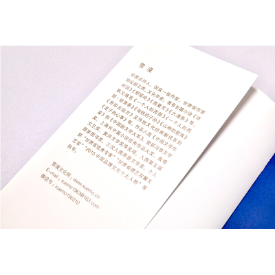 【当当网官方旗舰】雪漠诗说老子 雪漠著 老子的心事道德经凉州词野狐岭西夏咒大漠祭一个人的西部匈奴的子孙山神的箭堆 正版书籍